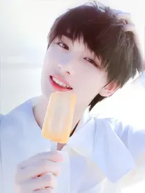 丁程鑫：丁老师的专属浪漫