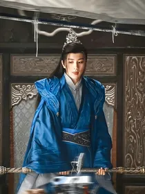 少年歌行：君子如珩