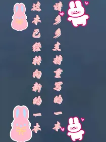 沉香如屑：我来了