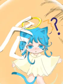 咒回：缘