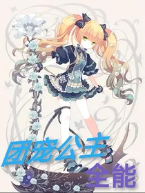 一念倾橙