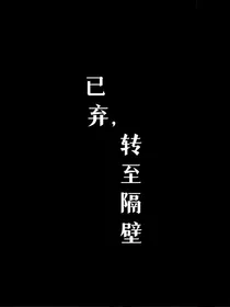 韩娱：Bright