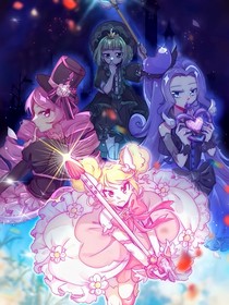 小花仙之初代的救赎