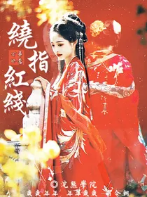 TNT：绕指红线