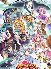 喜美恋之替嫁新娘