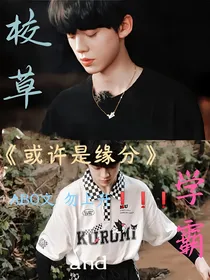 航润：或许是缘分
