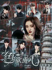 TNT：黑桃计划