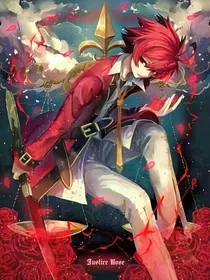 替代归零