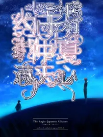 双喜：约于仲夏满天心