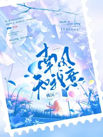 夏有南风知我意