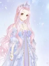 真假水王妃，水公主