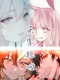天掌轮回：踏碎这虚空