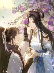 终成眷属？