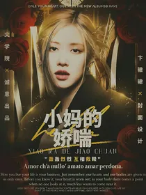 儿子心思不纯
