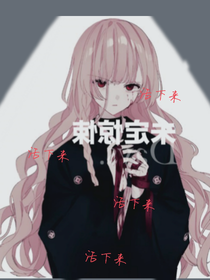 未定惊悚