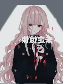 未定惊悚