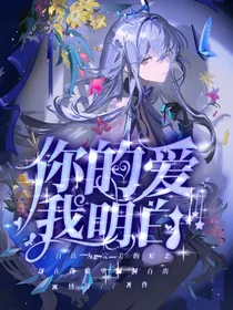 斗龙：你的爱，我明白