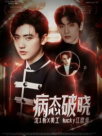 all闻：病态破晓
