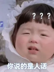 我的n个冤种朋友们