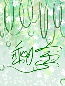 剩余：澄曦
