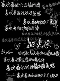 虐心故事2……0