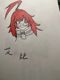 艾比是原初天使？