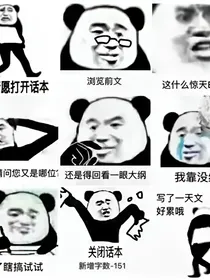 苏辰穿世界
