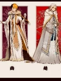 历史喵之穿越盛唐