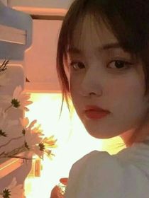 你的笑时很美