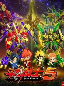 斗龙战士校园甜蜜恋