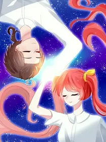 星学院：恋爱记