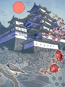 锦：