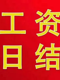 我创造了au宇宙的一切
