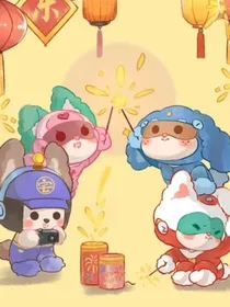 开心超人等变猫猫