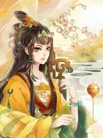 番外篇综影