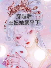 短篇故事合集（爽文，虐文都有哦）