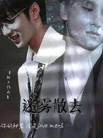 TNT迷雾散去