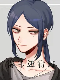 综艺进行时