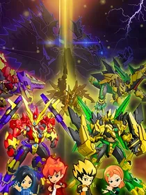 斗龙战士之心引（聊天群）