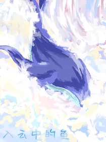 我竟傻了两年