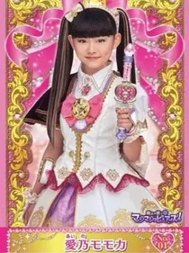 魔法战士魔力纯心爱乃萌萌果的前世