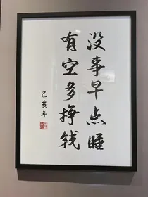 全明星：短篇同人