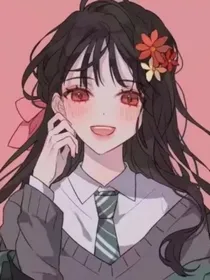 她的玫瑰