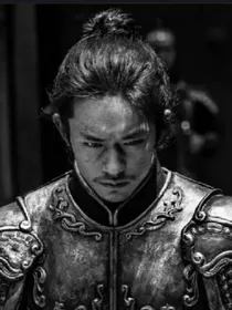 和孙均一起好兰