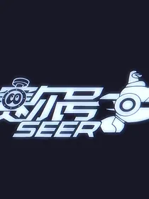 赛尔号之密林探险