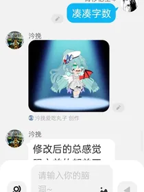 喜灰观影凹凸或者创世