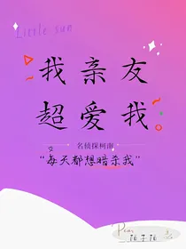 名侦探柯南：总有人想谋杀我！