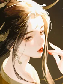 故作清高
