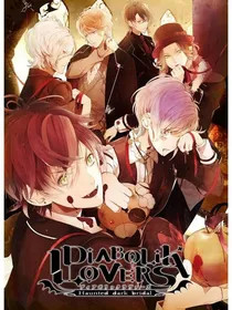 魔鬼恋人：传闻中的女魔头：弃坑