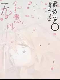 凹凸世界之无意间的小细节